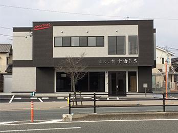 福岡事務(wù)所